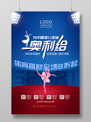 在一次巴萨 在一次巴萨