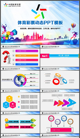 开奖直播不 开奖直播不