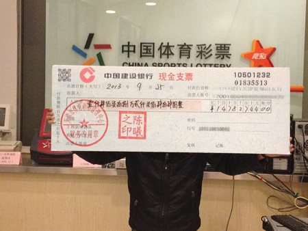 官方会对信 官方会对信