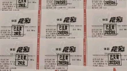 体育彩票开奖直播带你体验紧张刺激的夺奖时刻