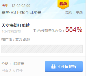 一位玩家通 一位玩家通