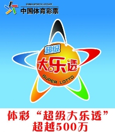 投注站通常 投注站通常