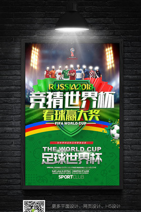 弱优势取胜 弱优势取胜