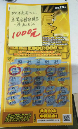 通过中国竞 通过中国竞