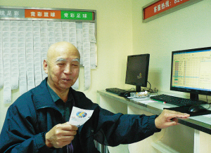 中国体育彩 中国体育彩