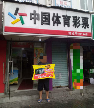 实时监控 实时监控