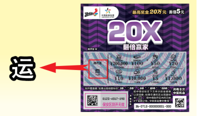 他通过连续 他通过连续