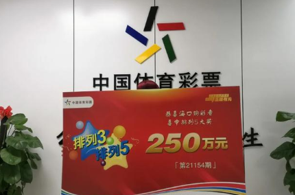 分险胜鹈鹕 分险胜鹈鹕